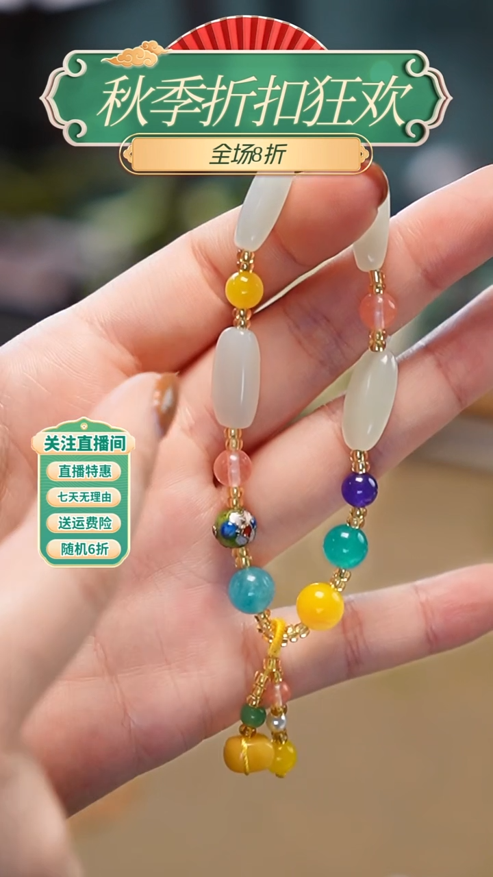 未镶嵌手串和田玉手串