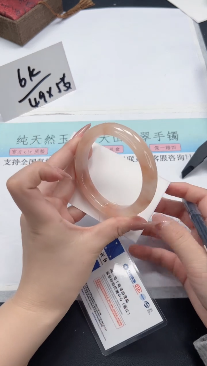 【闪购商品】石英质玉未镶嵌手镯A301-57.5