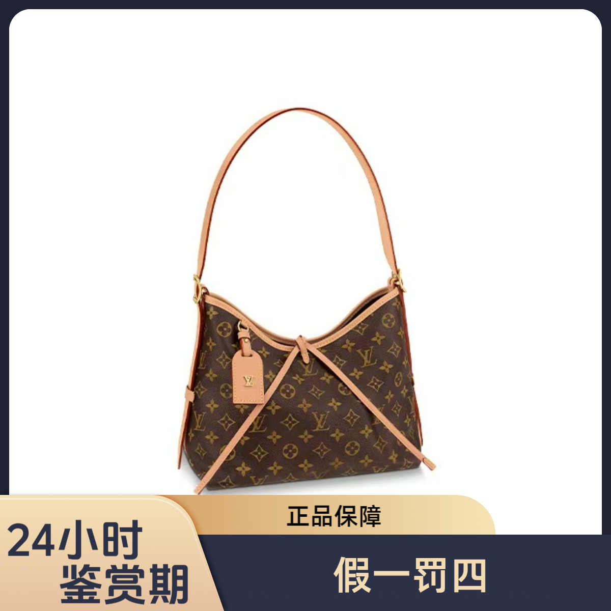 未使用 LouisVuitton/路易威登 老花carryall小号斜挎背包
