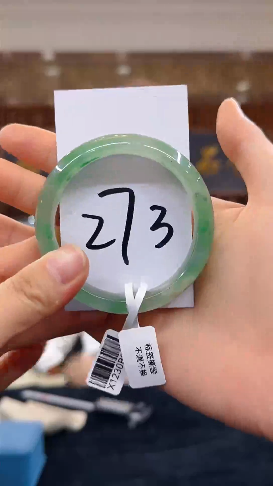 【闪购商品】石英质玉手镯未镶嵌飘花手镯