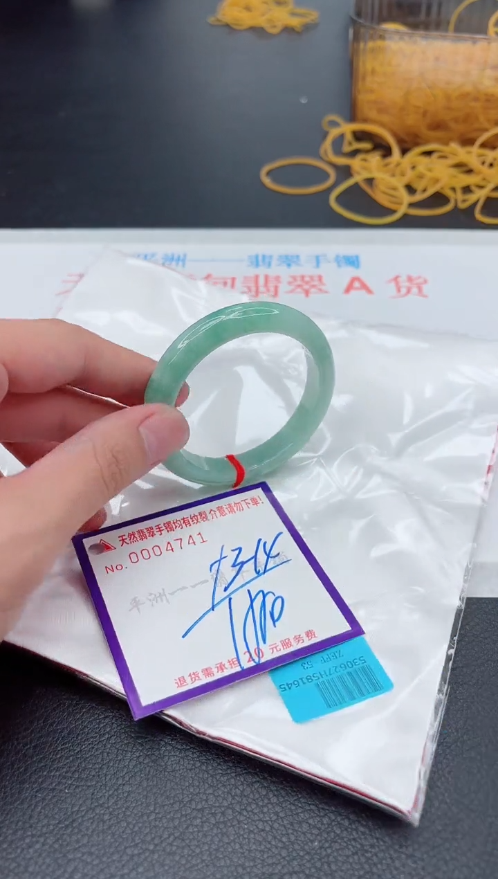 翡翠手镯未镶嵌1