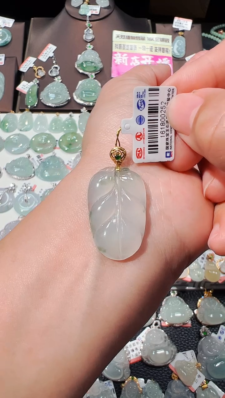 【闪购商品】翡翠吊坠(不含链)18K金镶嵌叶子吊坠252