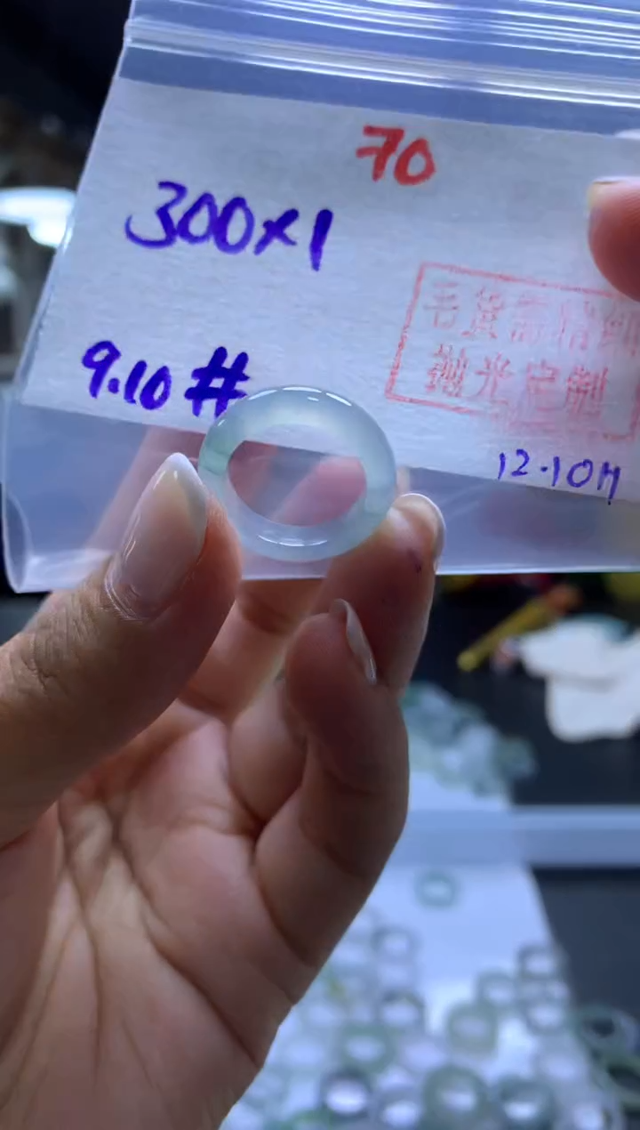 未镶嵌定制翡翠戒圈#300元-毛货需精细抛光