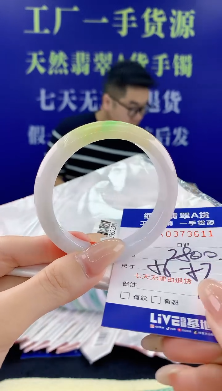 【闪购商品】翡翠手镯未镶嵌11天然翡翠A货