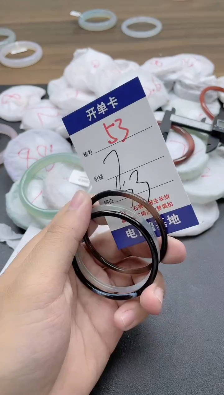 【闪购商品】玛瑙/玉髓手镯未镶嵌53