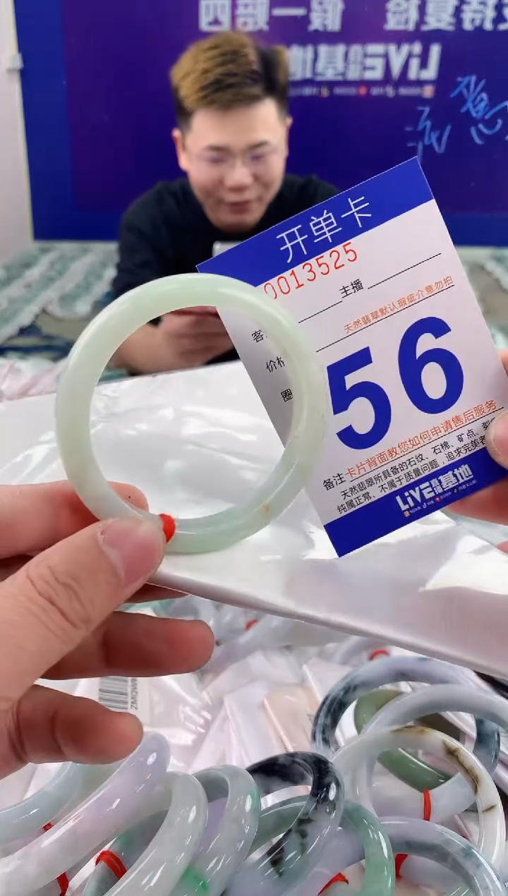 未镶嵌手镯翡翠AAAAAAAAAAAA
