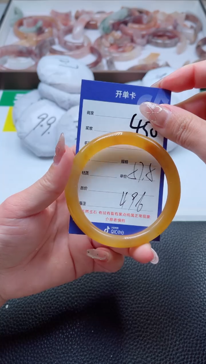 【闪购商品】石英质玉手镯未镶嵌450-57
