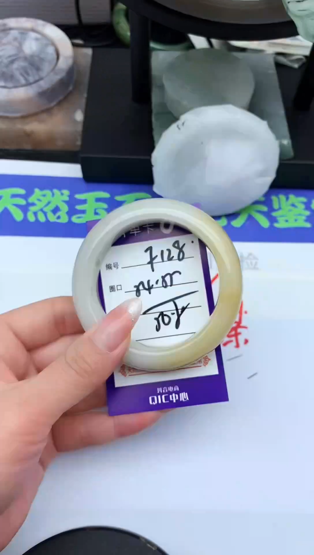 未镶嵌手镯石英质玉F128-54-55