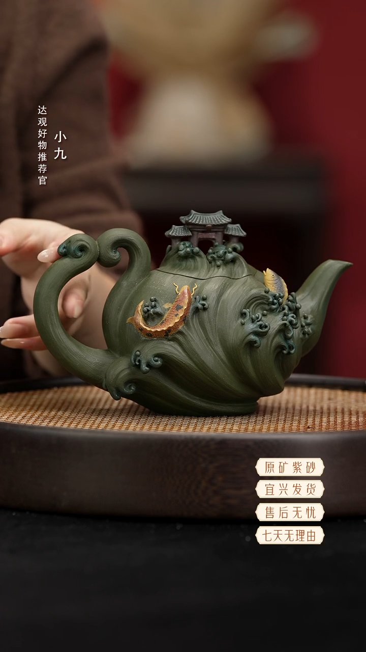 九DG56鱼跃龙门张明绿泥490