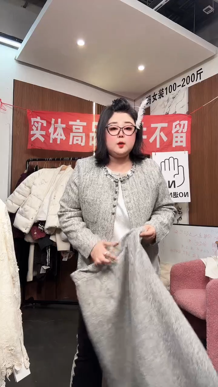 孤品一件不留不留 150-170