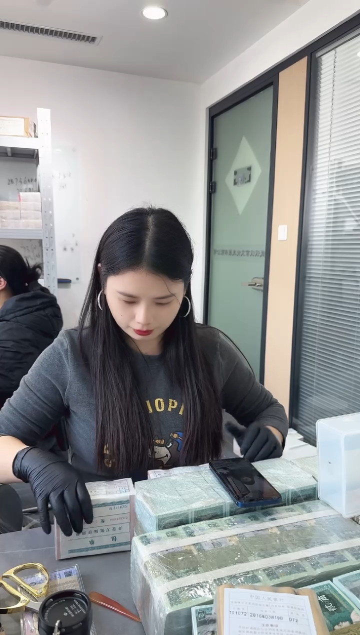 第四套人民币退市纸币 银行保真鉴定 05K 蓝精灵  无4 老虎7