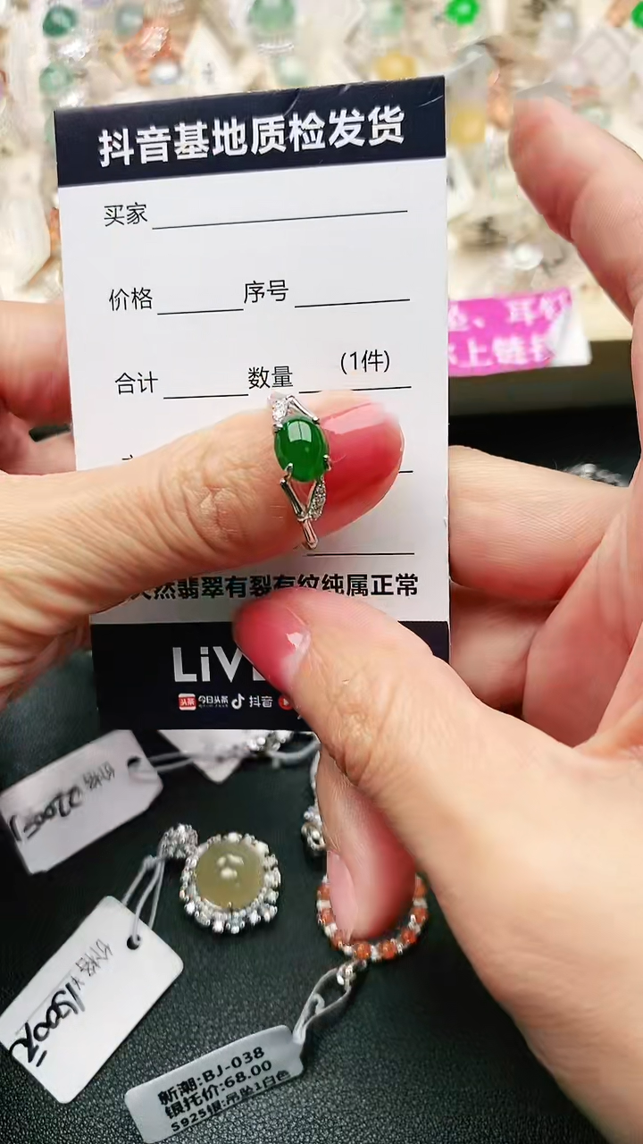 【闪购商品】翡翠戒指银S925镶嵌..............