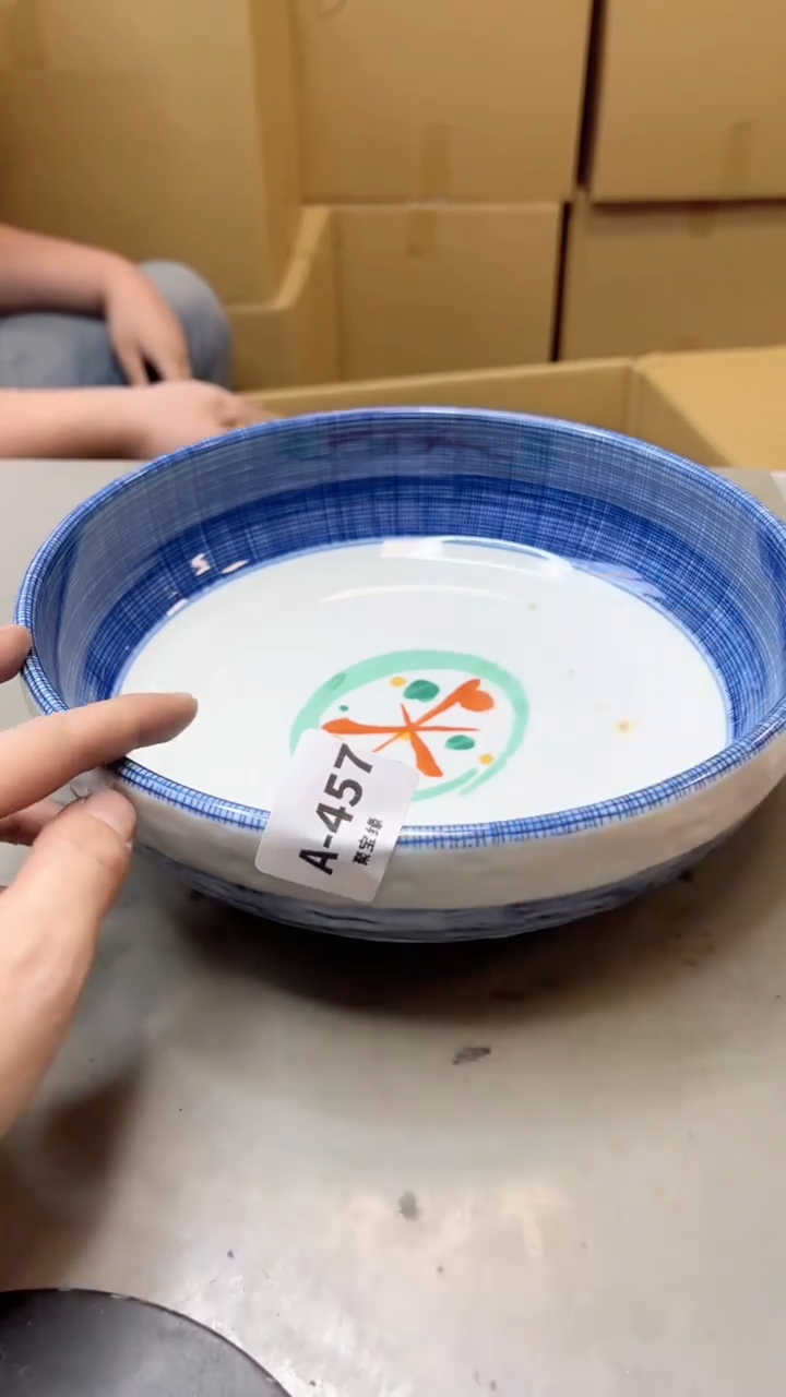 【闪购商品】瓷片457聚宝缘海淘精选