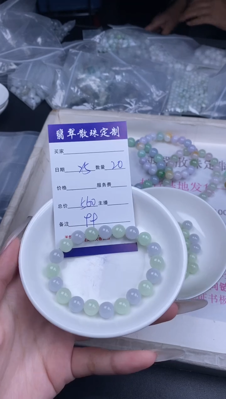 颈饰未镶嵌翡翠散珠批发DIY多样性发货