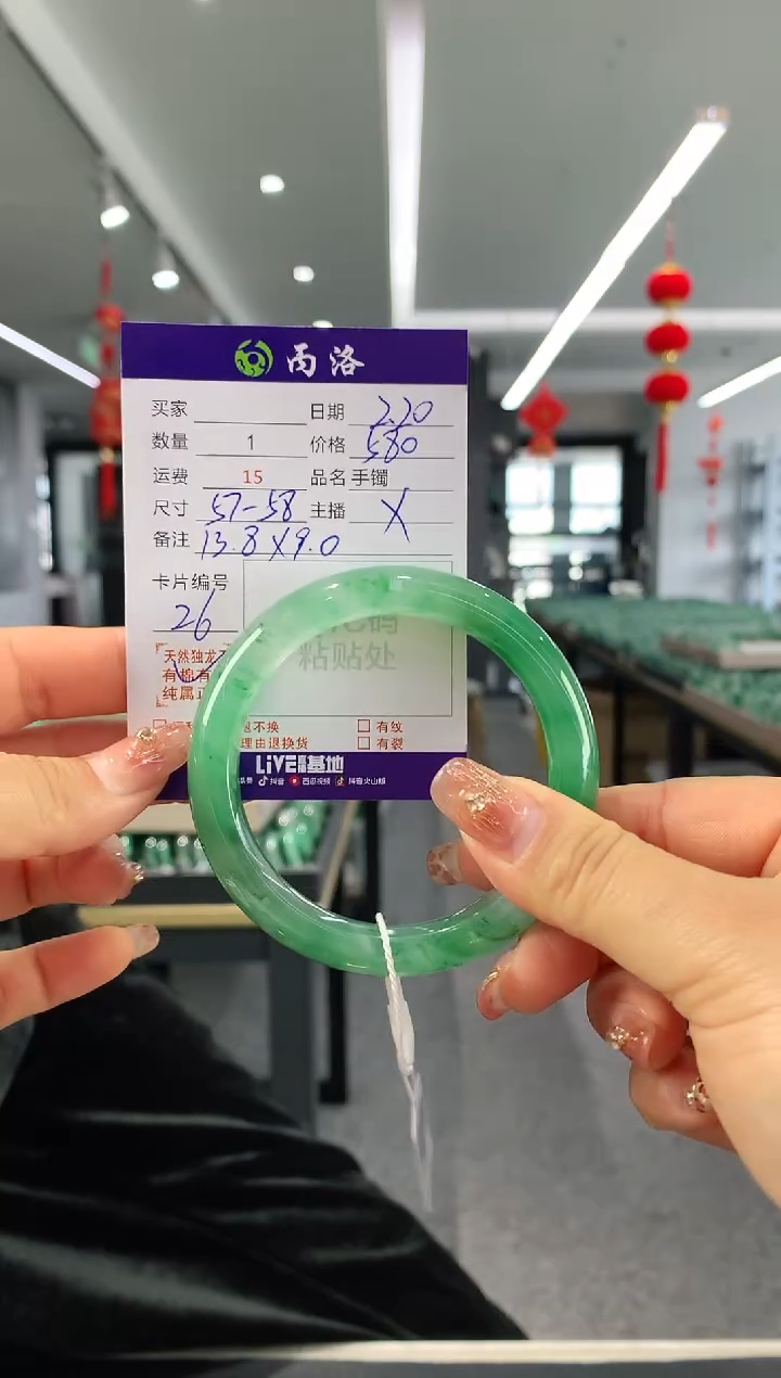 【闪购商品】石英质玉手镯未镶嵌57-58