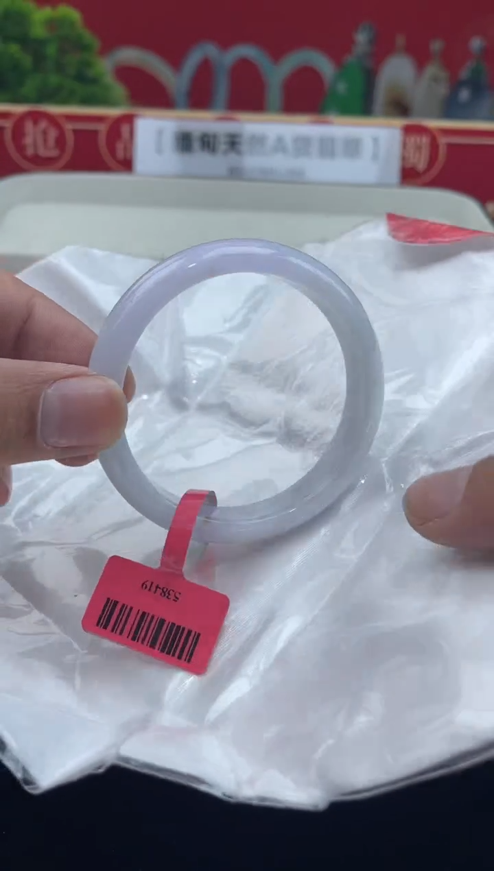 【闪购商品】翡翠手镯未镶嵌手镯5