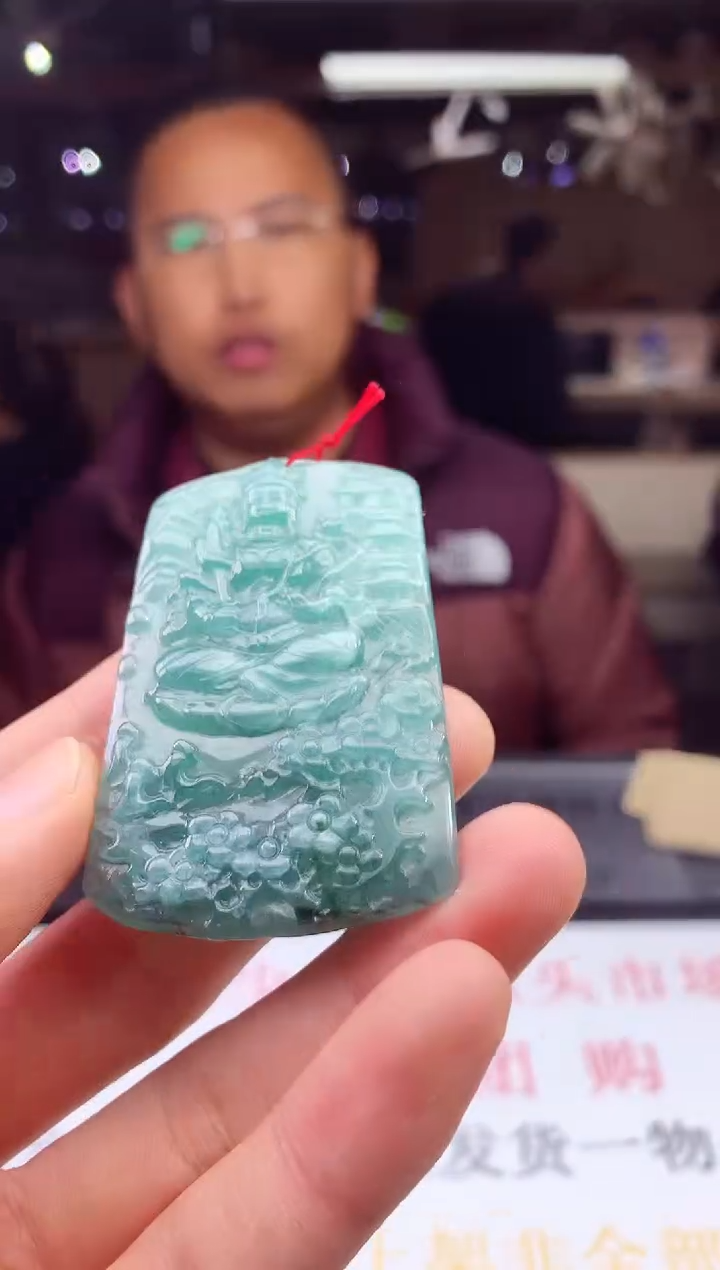 颈饰未镶嵌翡翠天然A货翡翠拍一发一