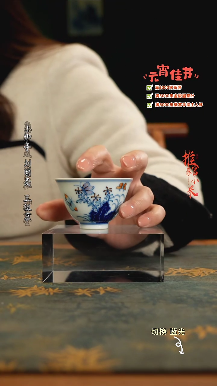 【闪购商品】玗琪轩柴窑斗彩标杆