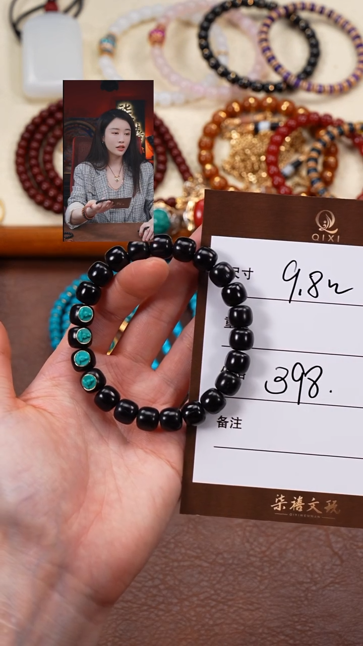 手串椰蒂柒禧文玩回血好物