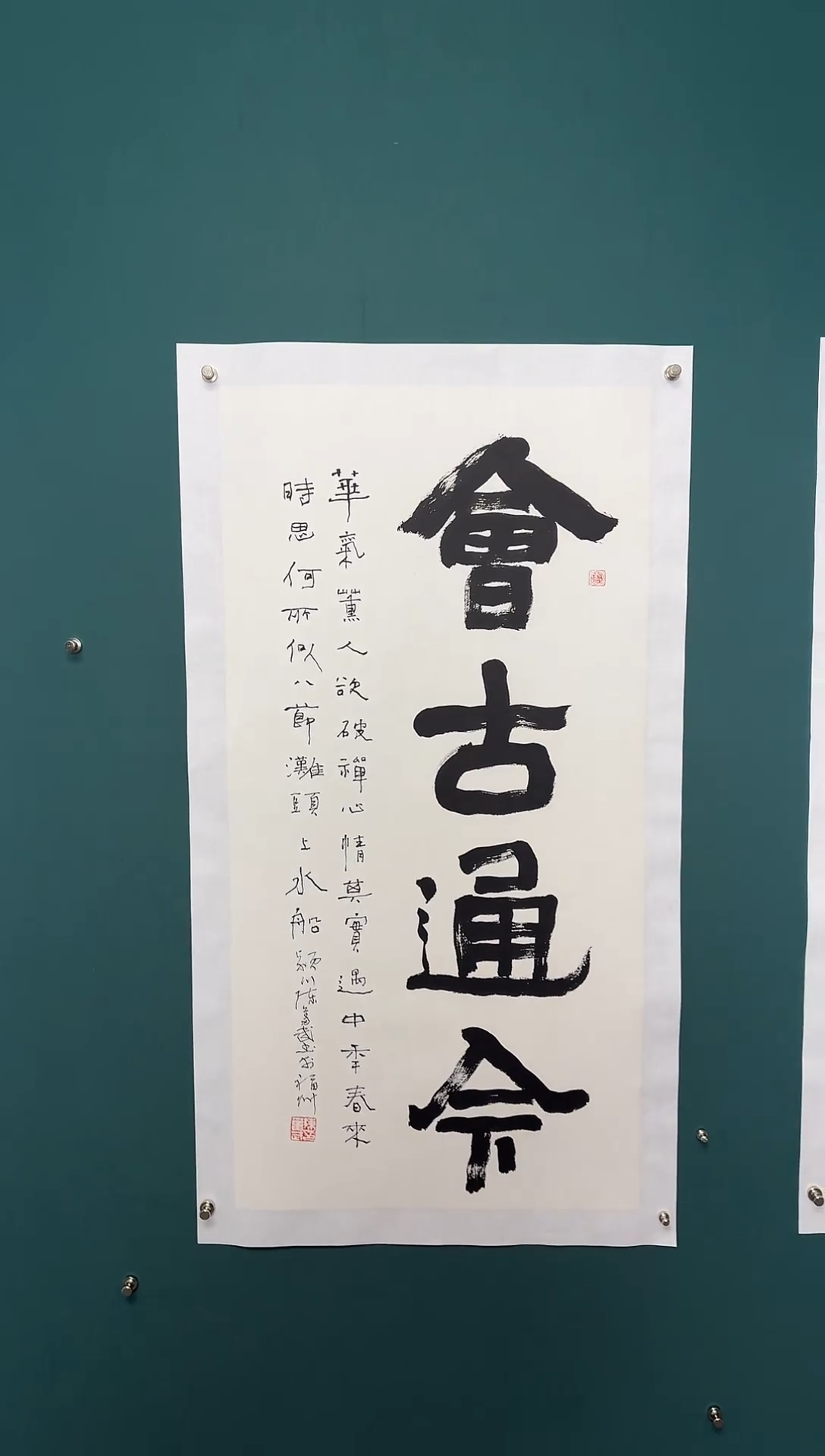 【闪购商品】传统民间艺术-年画