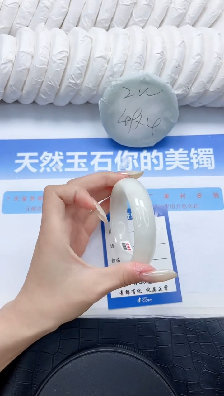 和田玉手镯未镶嵌336-54.2