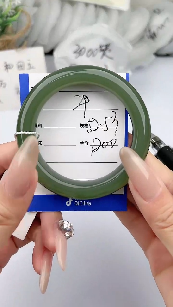 【闪购商品】和田玉（糖玉）手镯未镶嵌柯沛29