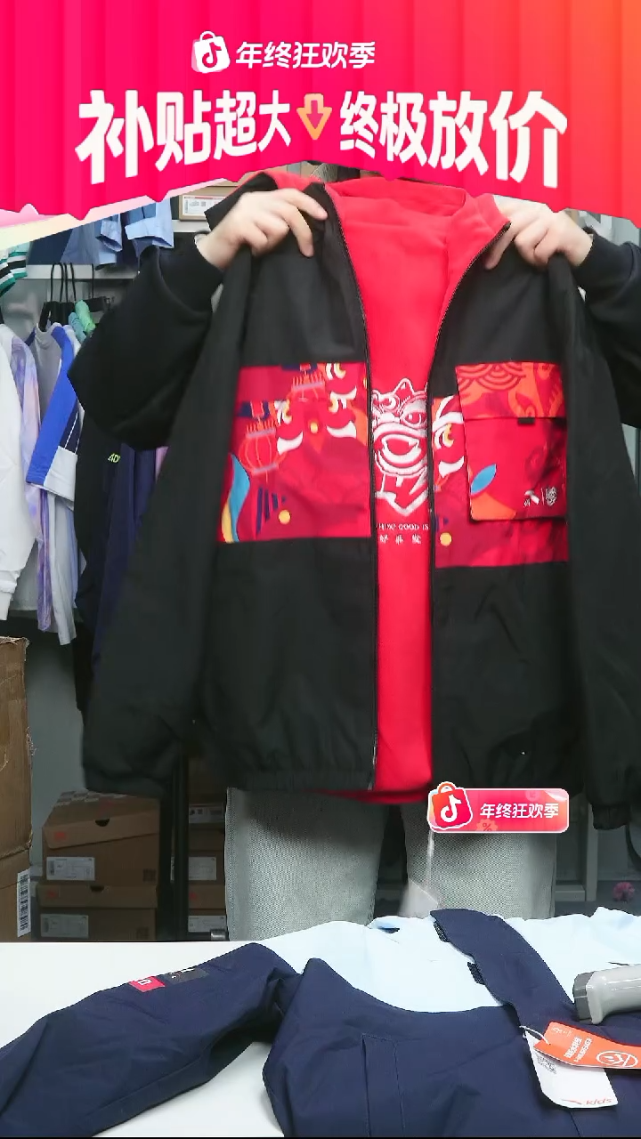 闪购安踏儿童断码孤品：160