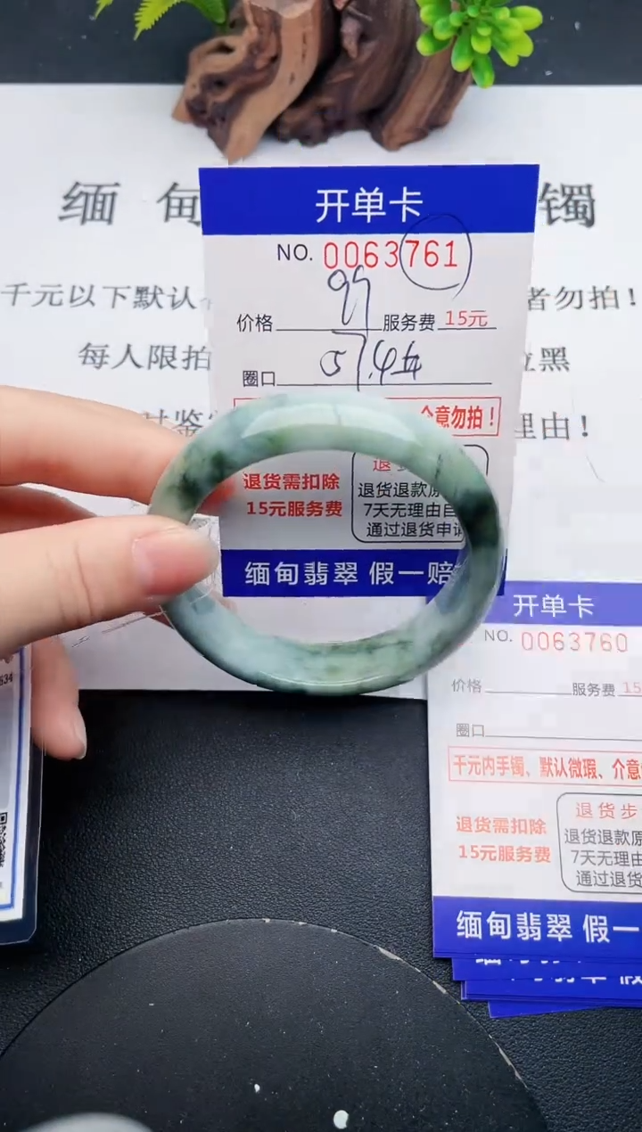 【闪购商品】翡翠手镯未镶嵌61天然翡翠A货