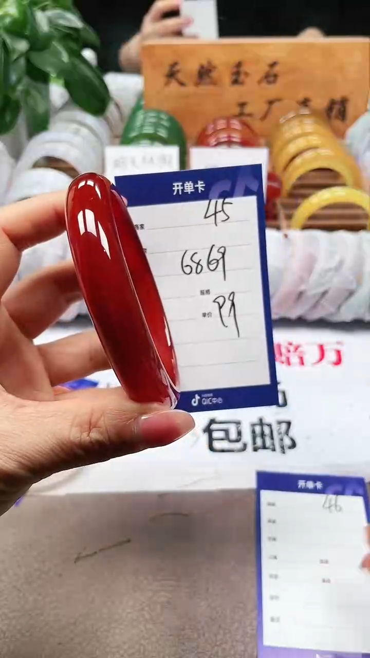 【闪购商品】玛瑙/玉髓手镯未镶嵌a45 6869多样性发货