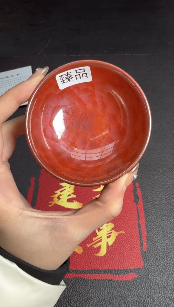 茶盏廖设生柿红祥云74