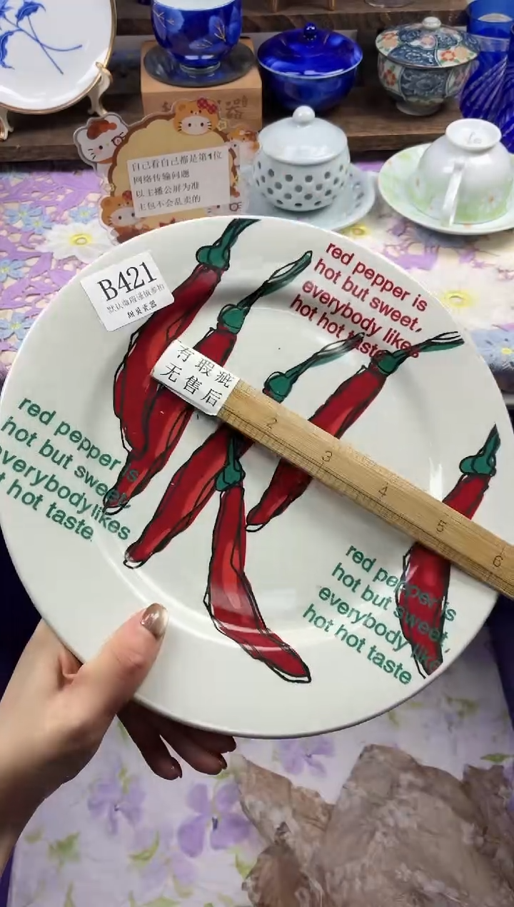 瓷片做****胖                B421