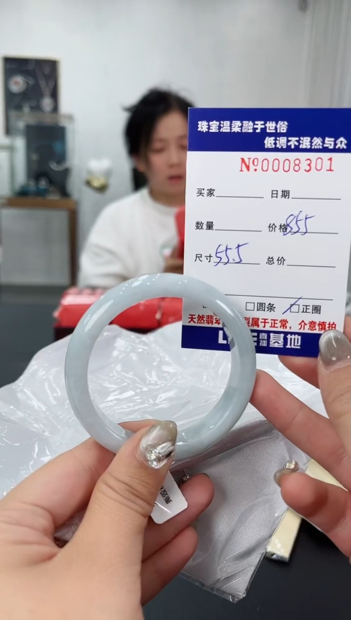 【闪购商品】翡翠手镯未镶嵌天然翡翠A货