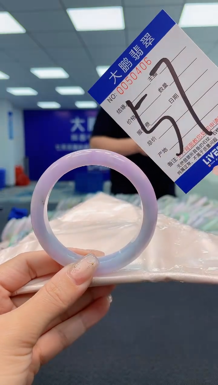 【闪购商品】翡翠手镯未镶嵌AAAAAAAAAA