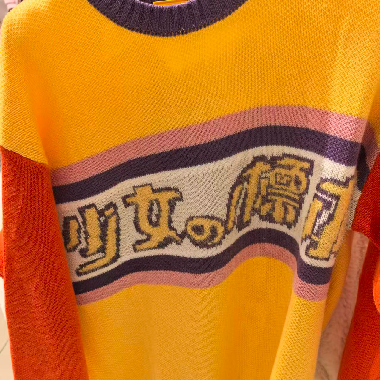 群力【不退不换】千禧少女毛织套头衫L19C-WNTM17