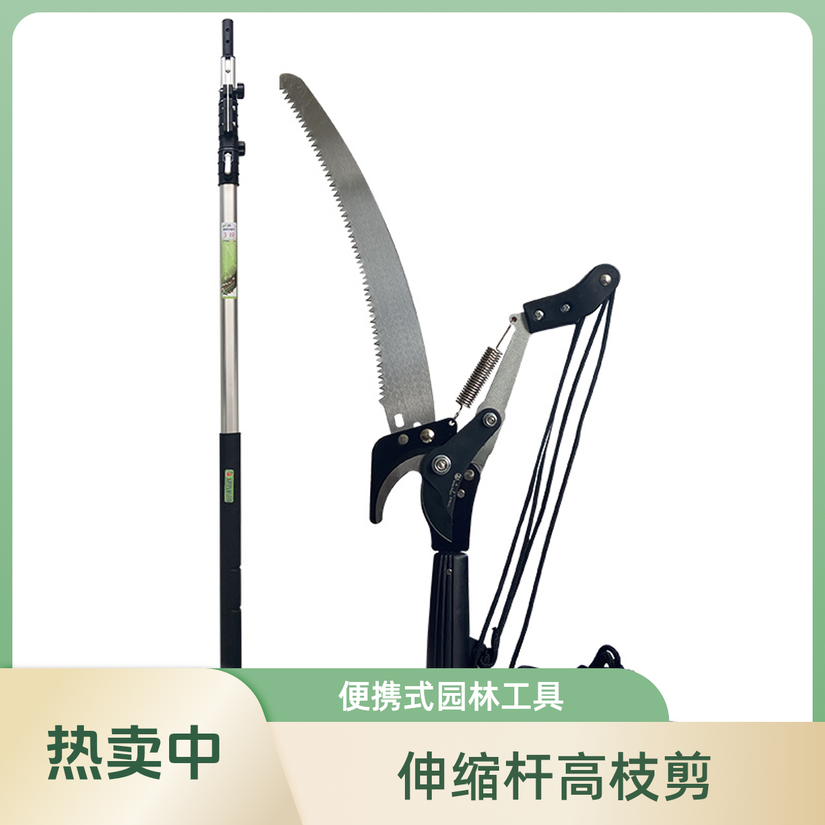 助友3段式伸缩高枝剪锯多功能高枝剪园林果园修剪工具4米/5米/6米
