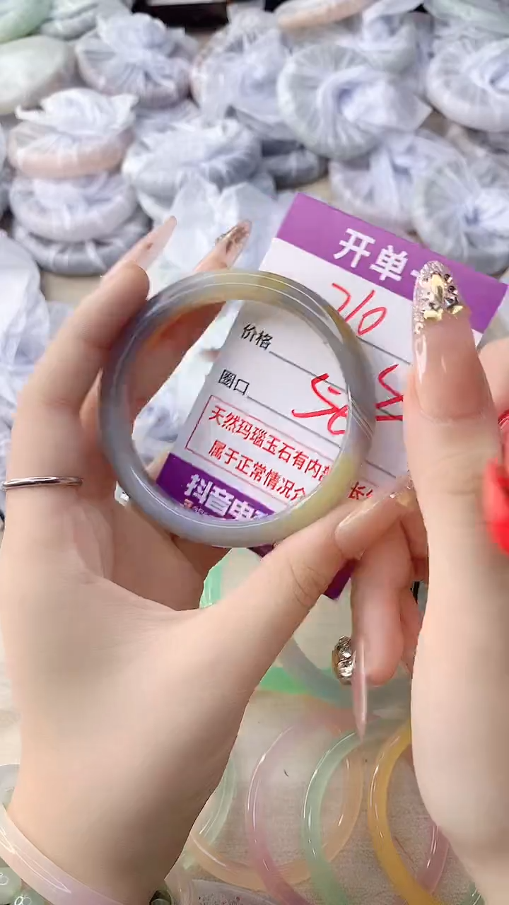 手镯玛瑙/玉髓未镶嵌710