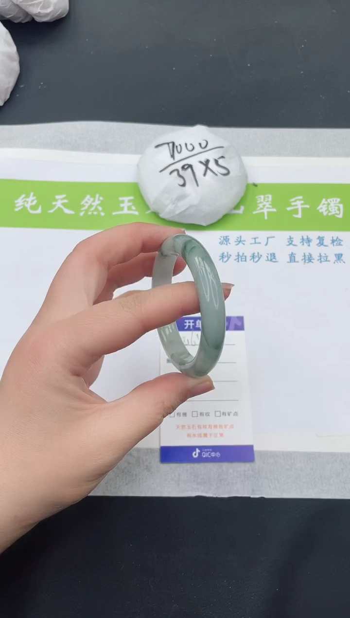 【闪购商品】石英质玉手镯未镶嵌T216-51+