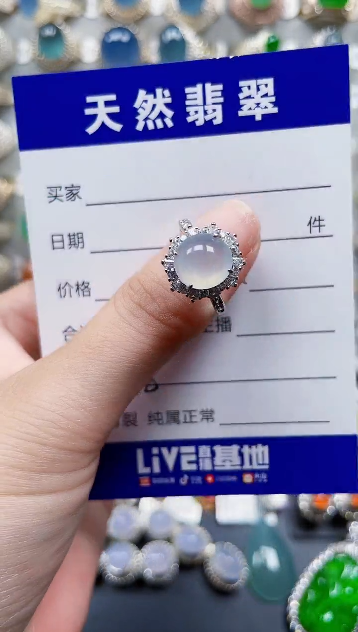 银S925镶嵌戒指翡翠188