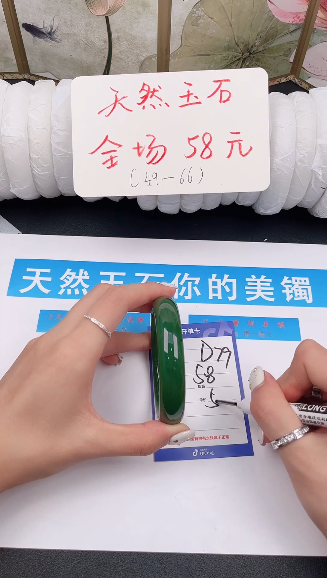 未镶嵌手镯石英质玉D79微色差