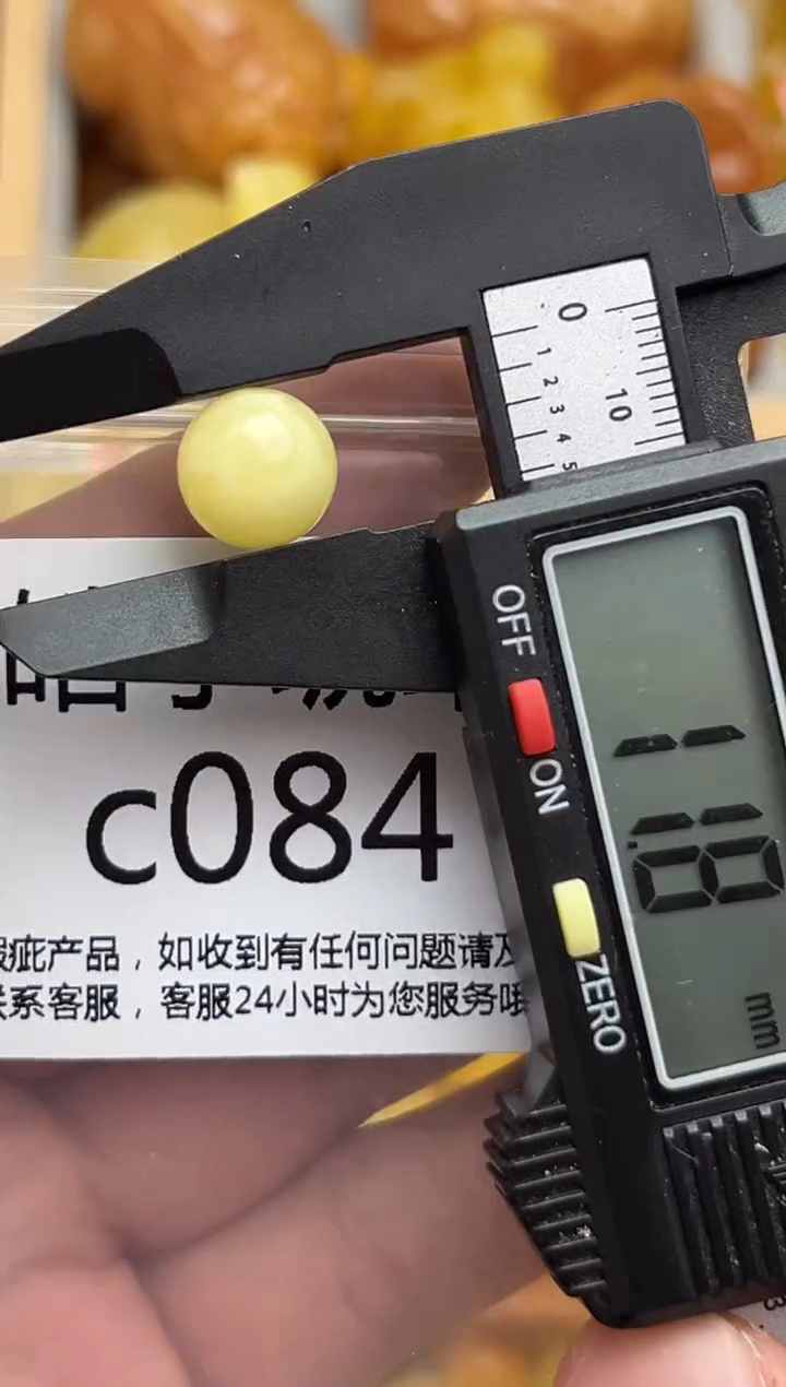 裸石蜜蜡未镶嵌蜜蜡珠子带瑕疵 假一赔万 介意勿拍