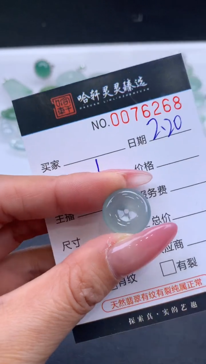 【闪购商品】翡翠挂件未镶嵌哈轩 挂件1
