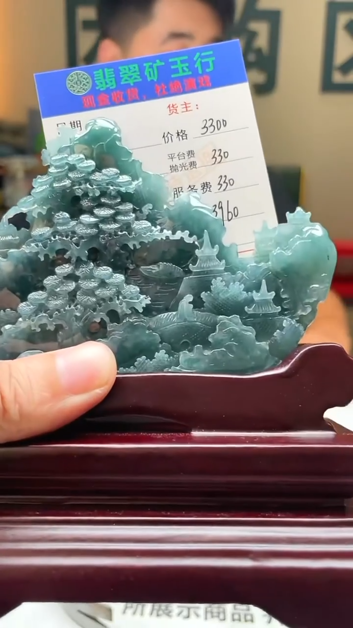 未镶嵌定制翡翠用****8-毛货-不退不换-