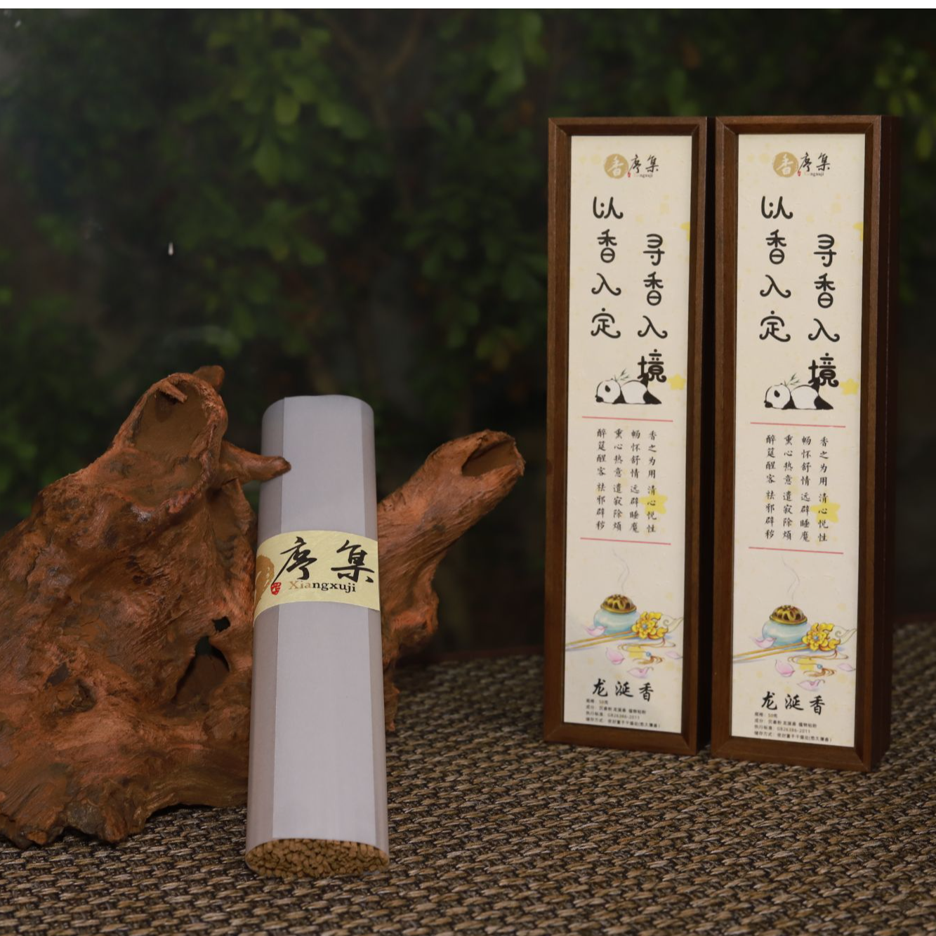 龙涎香50克礼盒装（香序集工厂专属）