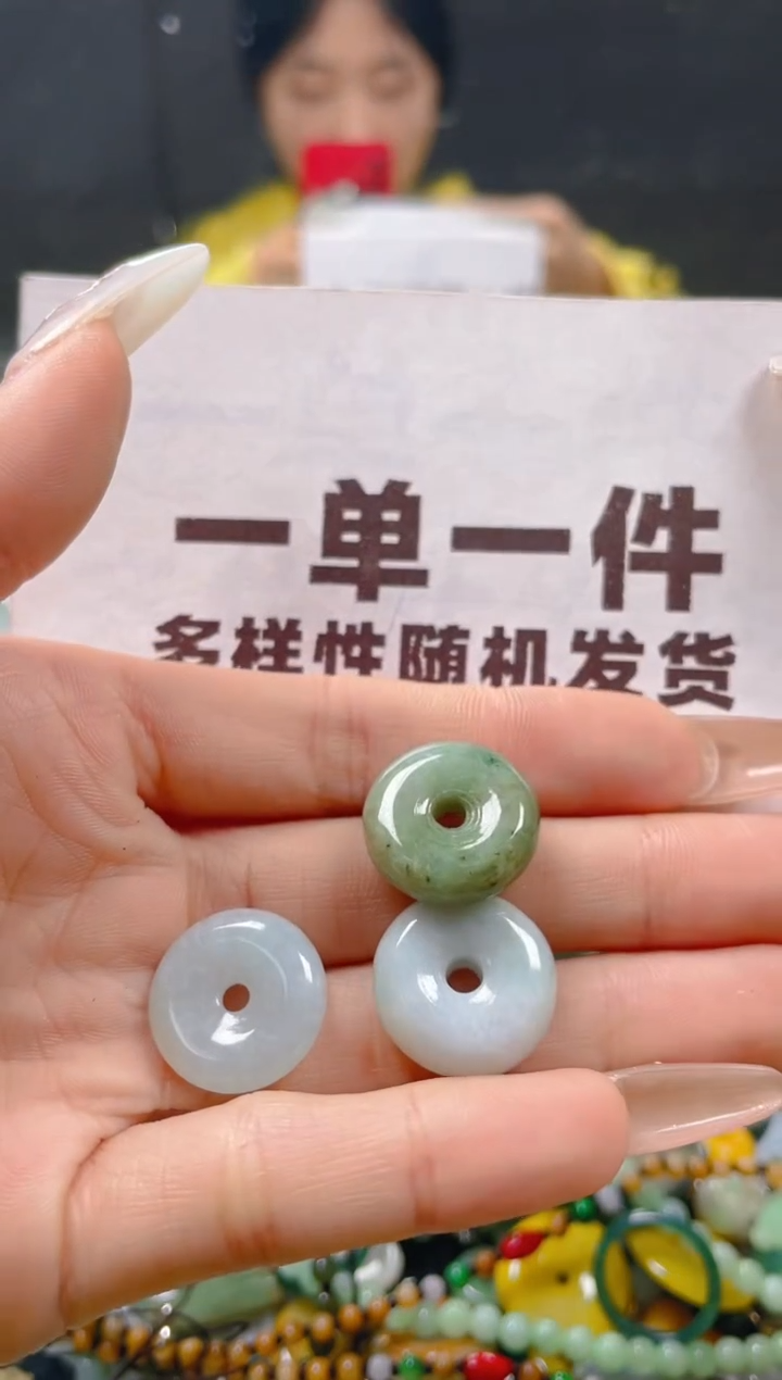 【闪购商品】翡翠颈饰未镶嵌一单一个多样性随机发一件