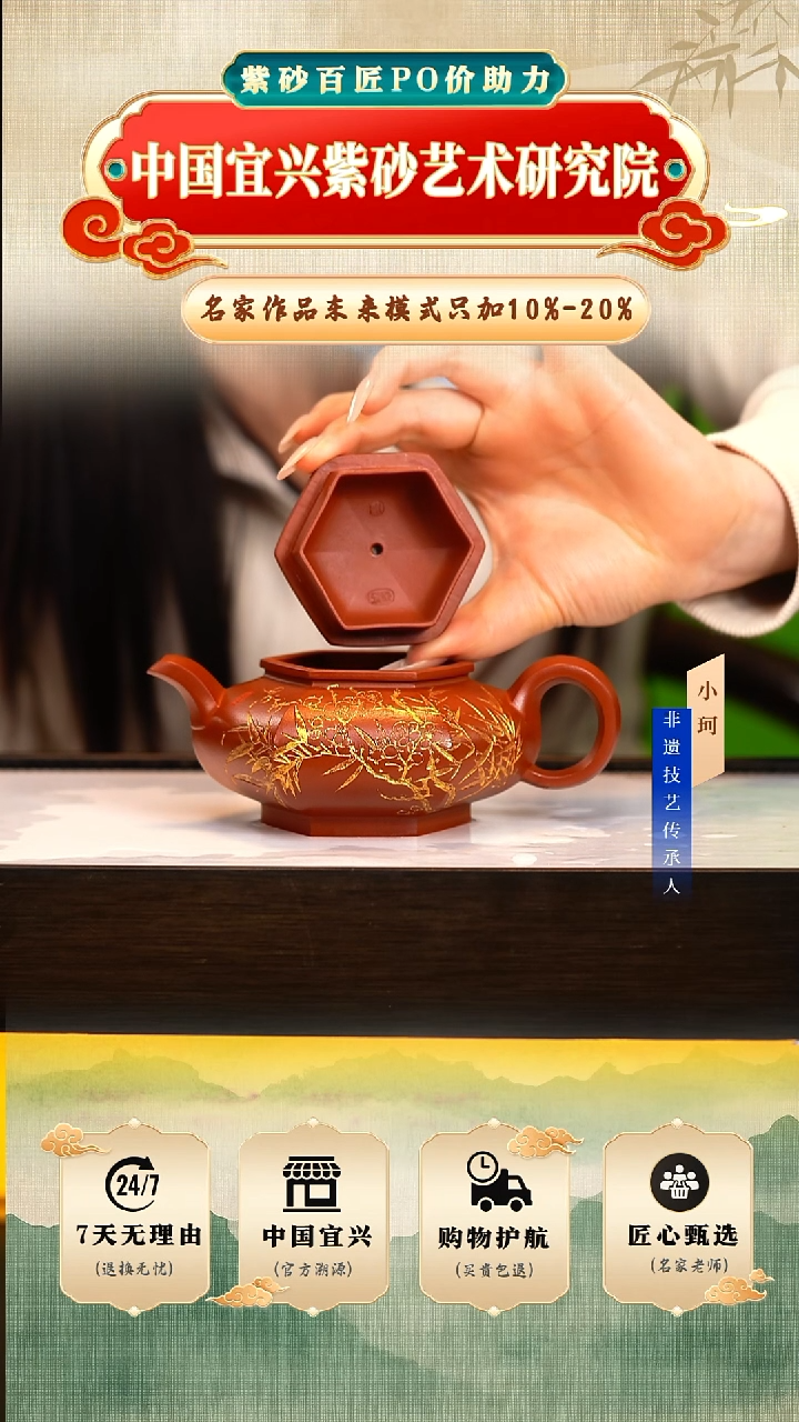 茶壶紫砂90号大红袍250cc左右      陶茶文化-王