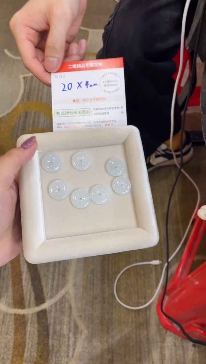 颈饰未镶嵌翡翠平安扣多样性发其一CP配绳