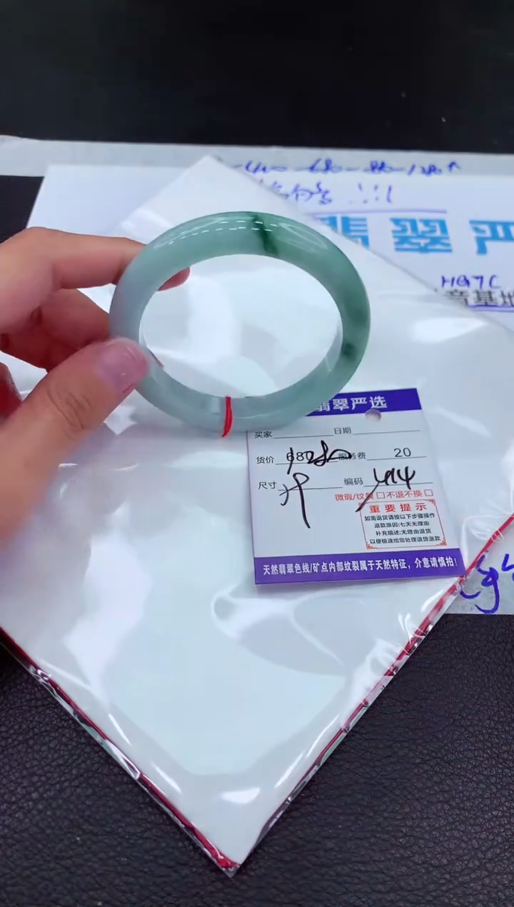 【闪购商品】翡翠手镯未镶嵌111111111111