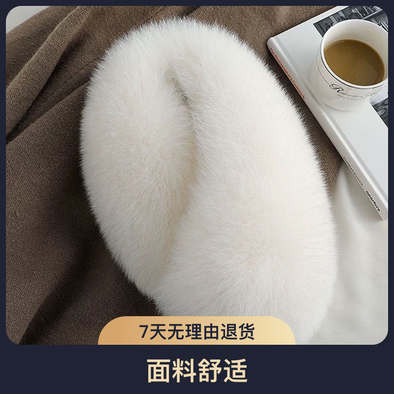 真毛狐狸毛时尚围脖百搭