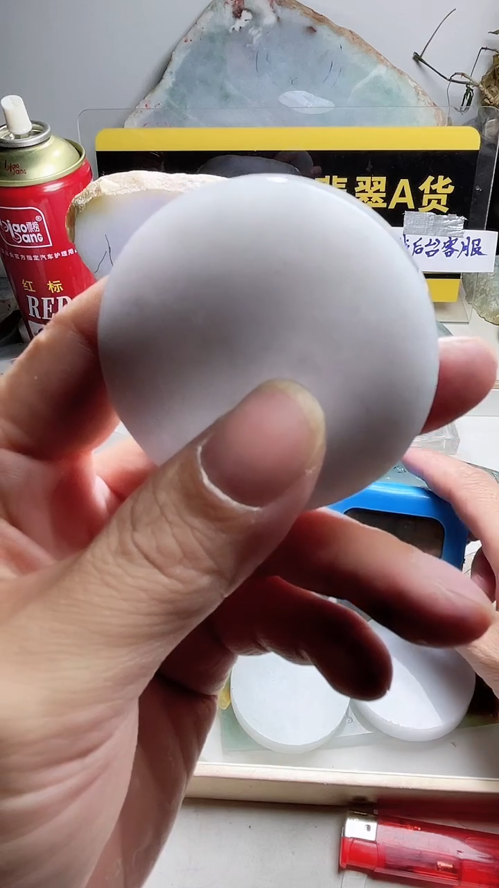 颈饰未镶嵌翡翠?***?翡翠424