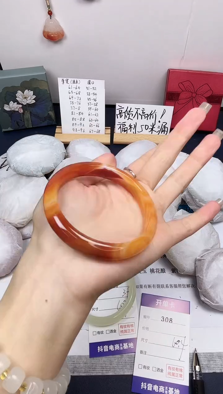 【闪购商品】石英质玉手镯未镶嵌308-玛瑙-圈口60